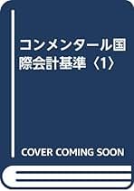 Amazon.co.jp: 広瀬 義州: 本